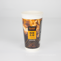 Hot beverage creative converting PE coated paper cup with cheap prices